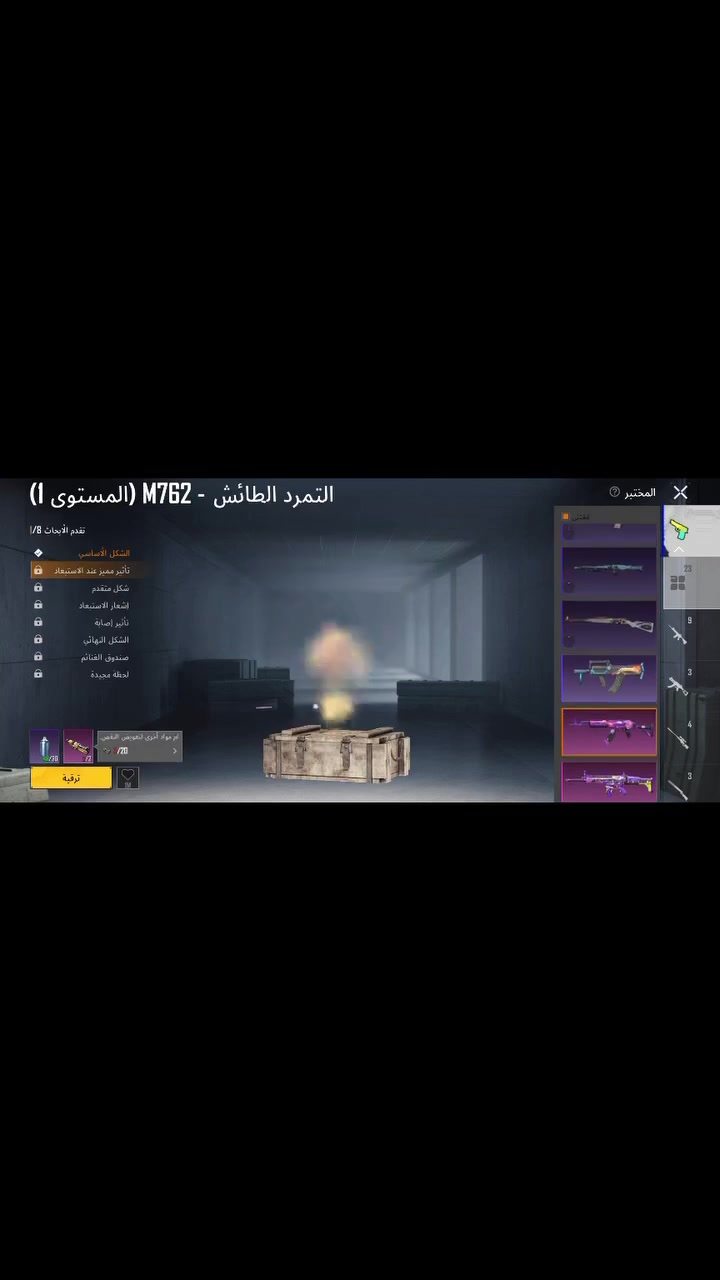 حساب ببجي للبيع
بسعر ٩٠ الف ربوطات كامل موجود 
مكان كركوك وجه بوجه 
تفاصيل اكثر راسل الرقم بل واتساب ***********
