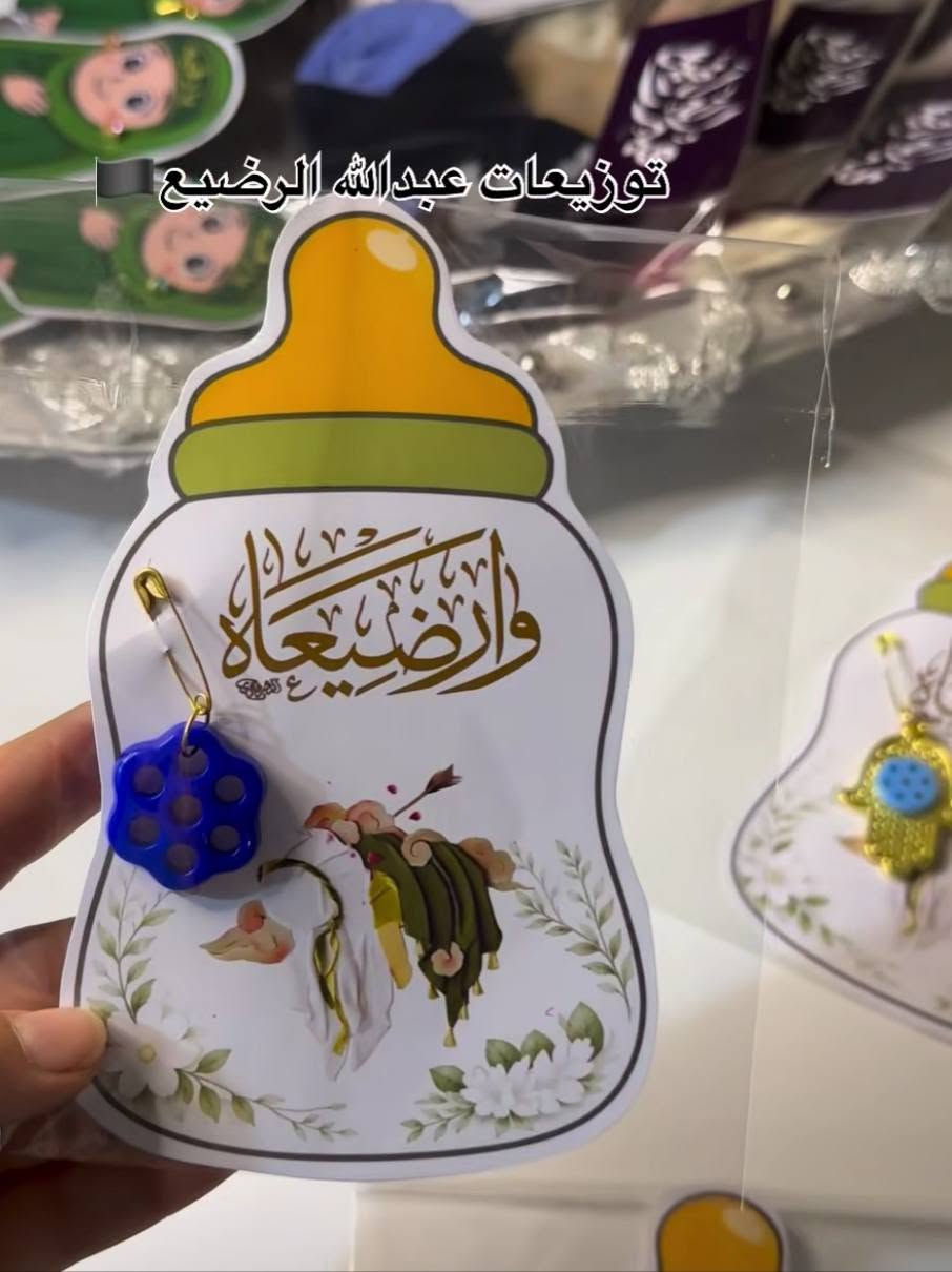 تتوفر توزيعات شهر محرم 

توزيعات المجالس الحسينية 

حسب الطلب 

توجد خدمه توصيل لكافة محافظات العراق


**إذا كنت صاحب هذا الإعلان وتريد حذفه لأي سبب، رجاءا أرسل رسالة إلى الدعم الفني**