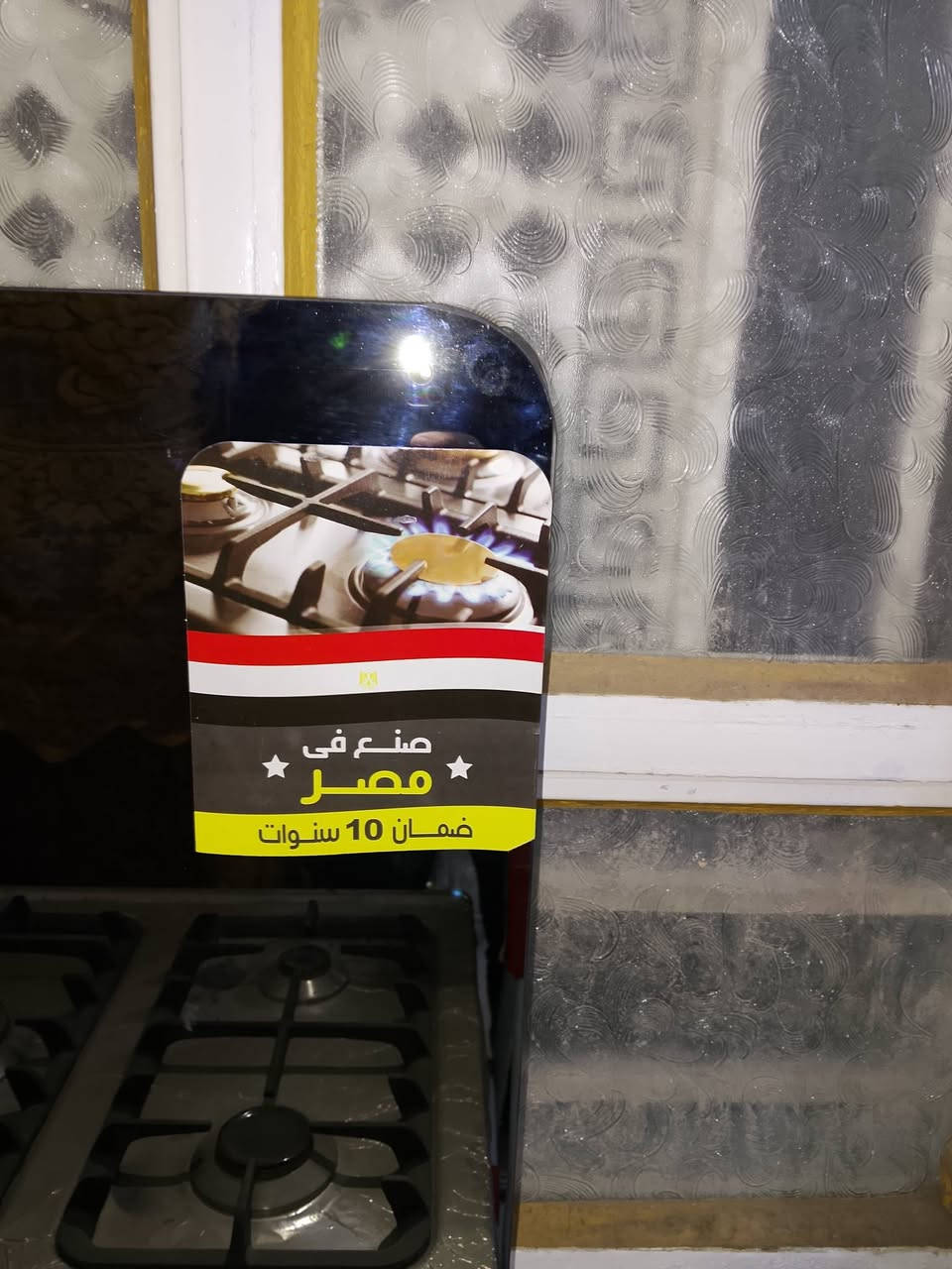 سلام عليكم جديد ابد ما مستخدم عنوان بغداد رقم هاتف ***********
