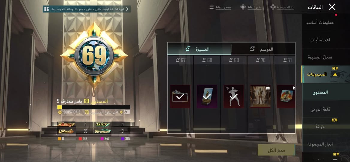 حساب للبيع من الموسم الثاني كونكر فردي سيزن 7 ايطار الطيار 40 اسلاح مستوا المجموعات 69 مكاني ديوانيه سعره 350 وبيه مجال نوادر الحساب


**إذا كنت صاحب هذا الإعلان وتريد حذفه لأي سبب، رجاءا أرسل رسالة إلى الدعم الفني**