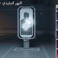 حساب ببجي • تبديل • الامفور الجوكر