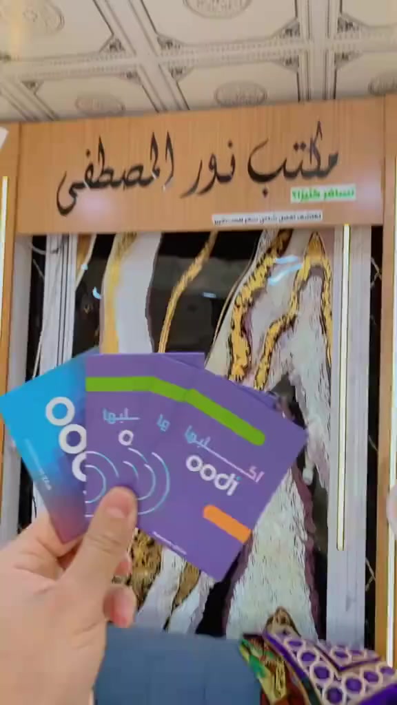 📢 إعلان خطوط – عرض خاص ومحدود!

بعد لا تحتار بعد اليوم 👌
وفرنا لكم خطوط مميزة بأسعار نار 🔥
تفعيل سريع + خدمات ثابتة + جودة شبكة عالية

✅ تشتري الخط مرة وحدة
✅ الاشتراك يتفعل كل شهر تلقائياً
✅ باقات تناسب استخدامك (نت – مكالمات – سوشل)
✅ متوفر توصيل داخل المنطقة

إذا تريد خط يريحك من الصداع ويخليك دايماً أونلاين 📲
راسلنا هسه واحجز خطك
*********** واتساب 
*********** 
الموقع :الموصل مجموعة الثقافيه
