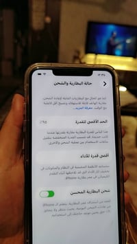 آيفون 11 برو ماكس • ٢٥٦ • اسود