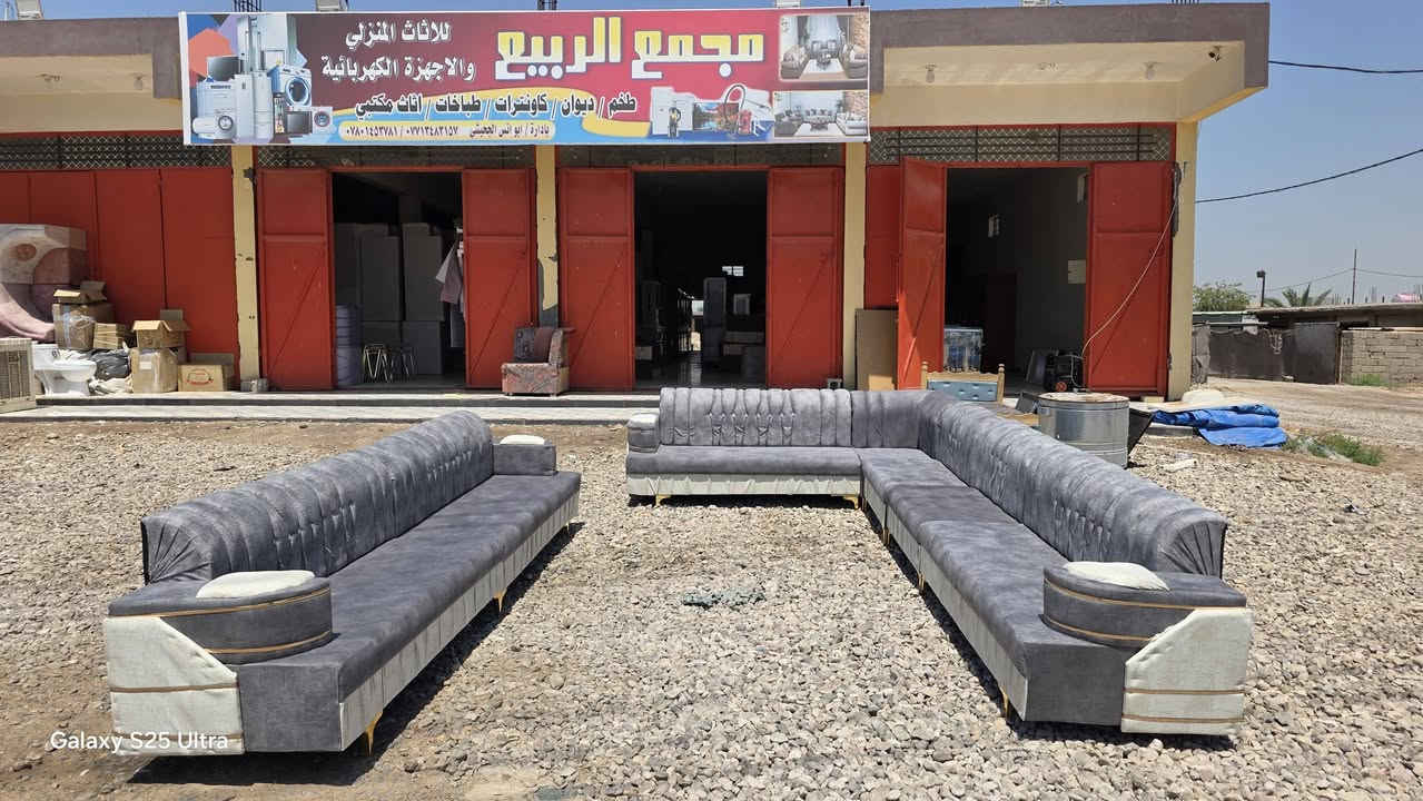 مجمع الربيع للأثاث المنزلي". 
أجمل الاثاث 
وأنسب الاسعار


**إذا كنت صاحب هذا الإعلان وتريد حذفه لأي سبب، رجاءا أرسل رسالة إلى الدعم الفني**