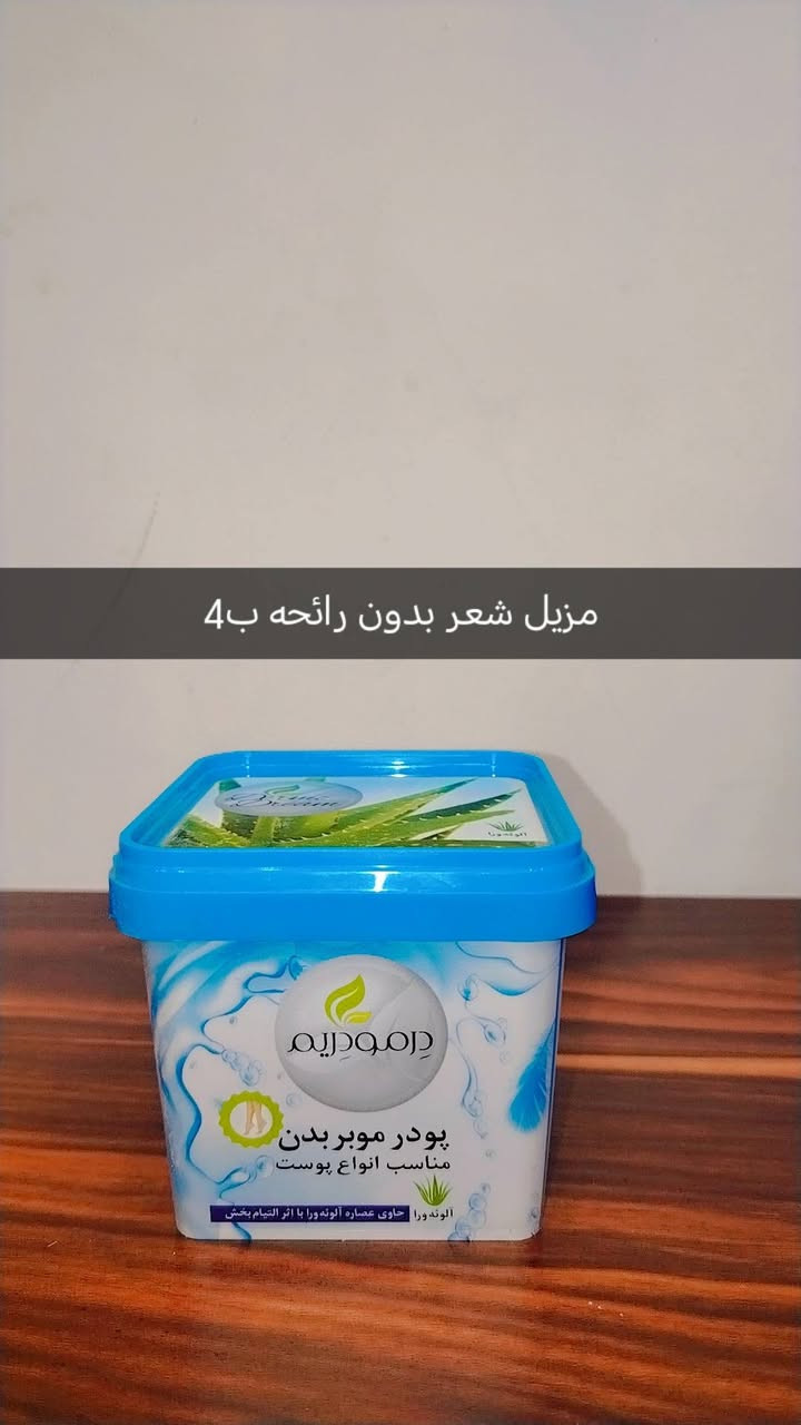 توصيل مجاني بمناسبه عيد الغدير وكل عام وانتم بخير
اسعار تحت كل صوره


**إذا كنت صاحب هذا الإعلان وتريد حذفه لأي سبب، رجاءا أرسل رسالة إلى الدعم الفني**