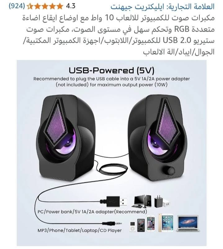 السعر 20 ألف ويه التوصيل


**إذا كنت صاحب هذا الإعلان وتريد حذفه لأي سبب، رجاءا أرسل رسالة إلى الدعم الفني**
