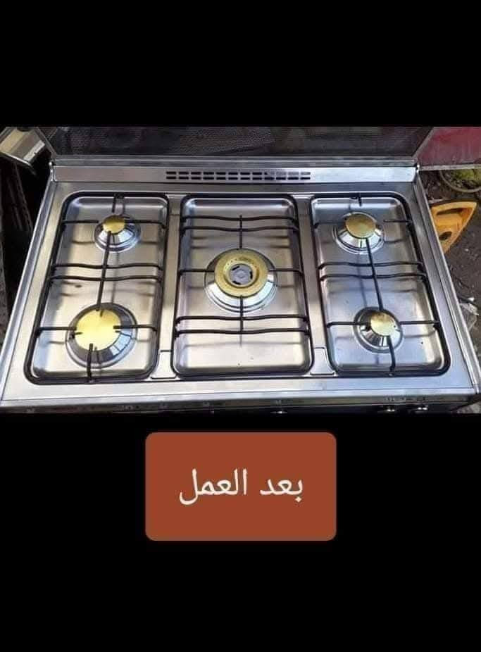 السلام عليكم  تصليح طباخات صيانه المصطفى متواجد برقم الهاتف اتصلوا واتساب ***********🏠
