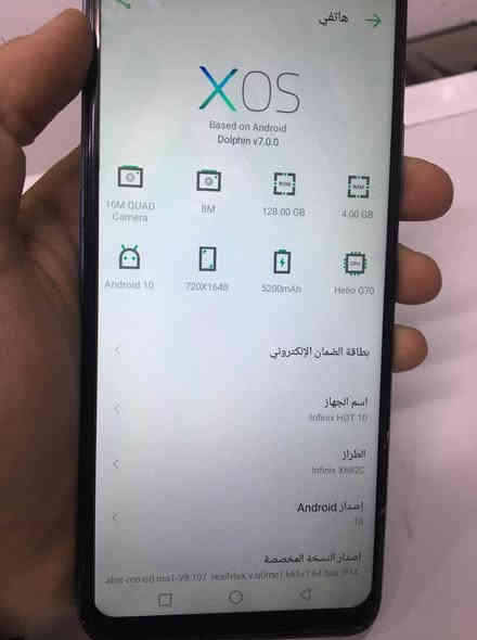 للبيع كل عيب مابي وشرط كله بلادي جهاز ممفتوت نظيف 128 كيكا بطارية 5200 السعر 75 الف شراي تعال خاص او اتصل *********** كركوك
