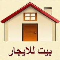 دار للايجار مساحه 100 متر بحي الجهاد بضهر بركر ابو يونان متكون من 3 نو...
