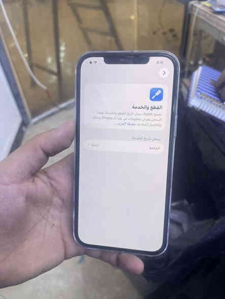 السلام وعليكم 12 برو ماكس ٢٥٦ بطاريه ٩١ مبدل شاشه اصليه من ابل فقط سعره ٤٠٠ قفل مكاني زيونه ***********
