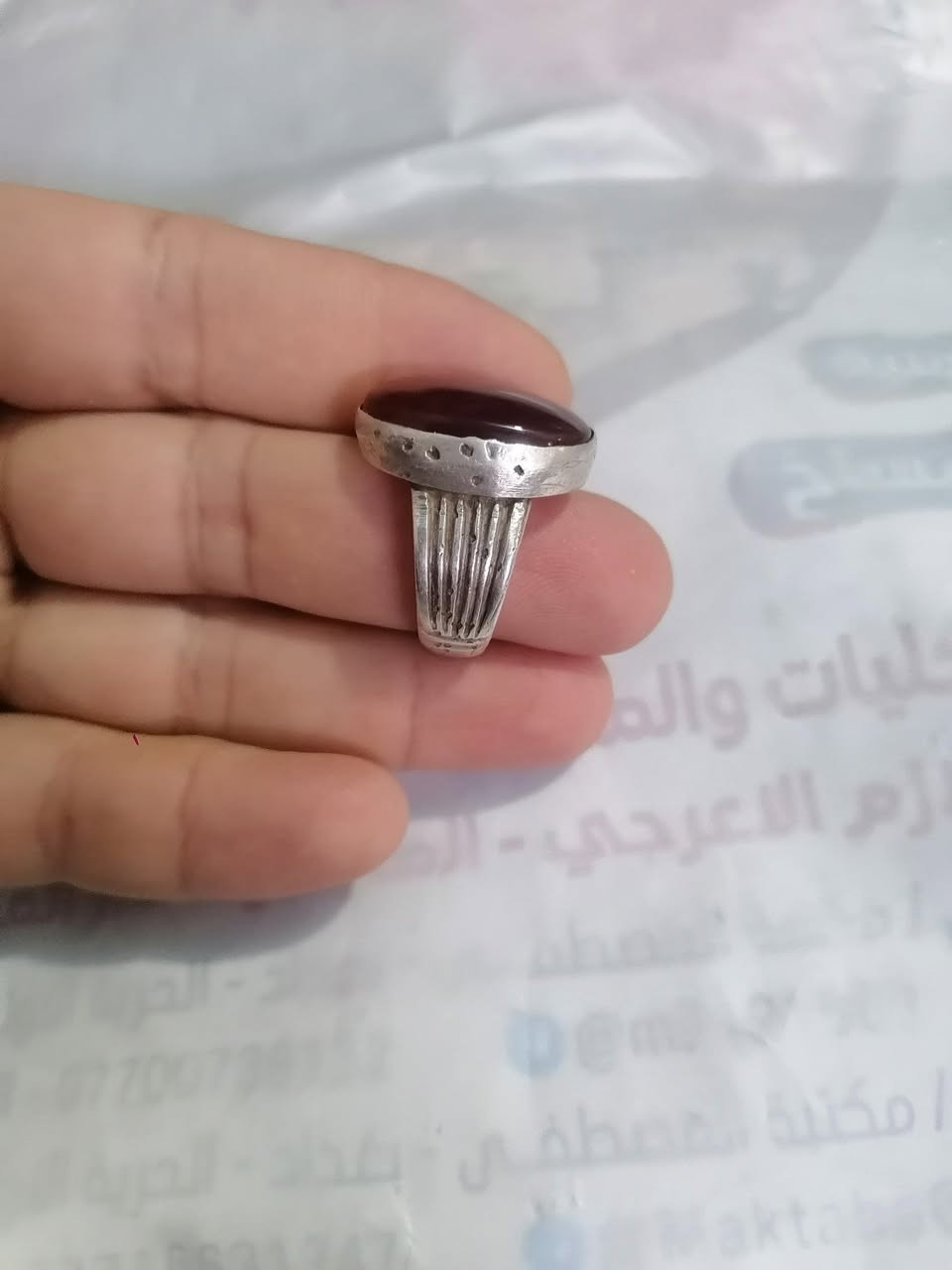 عقيق يماني احمر صياغة يدويه ب٦٠الف @


**إذا كنت صاحب هذا الإعلان وتريد حذفه لأي سبب، رجاءا أرسل رسالة إلى الدعم الفني**