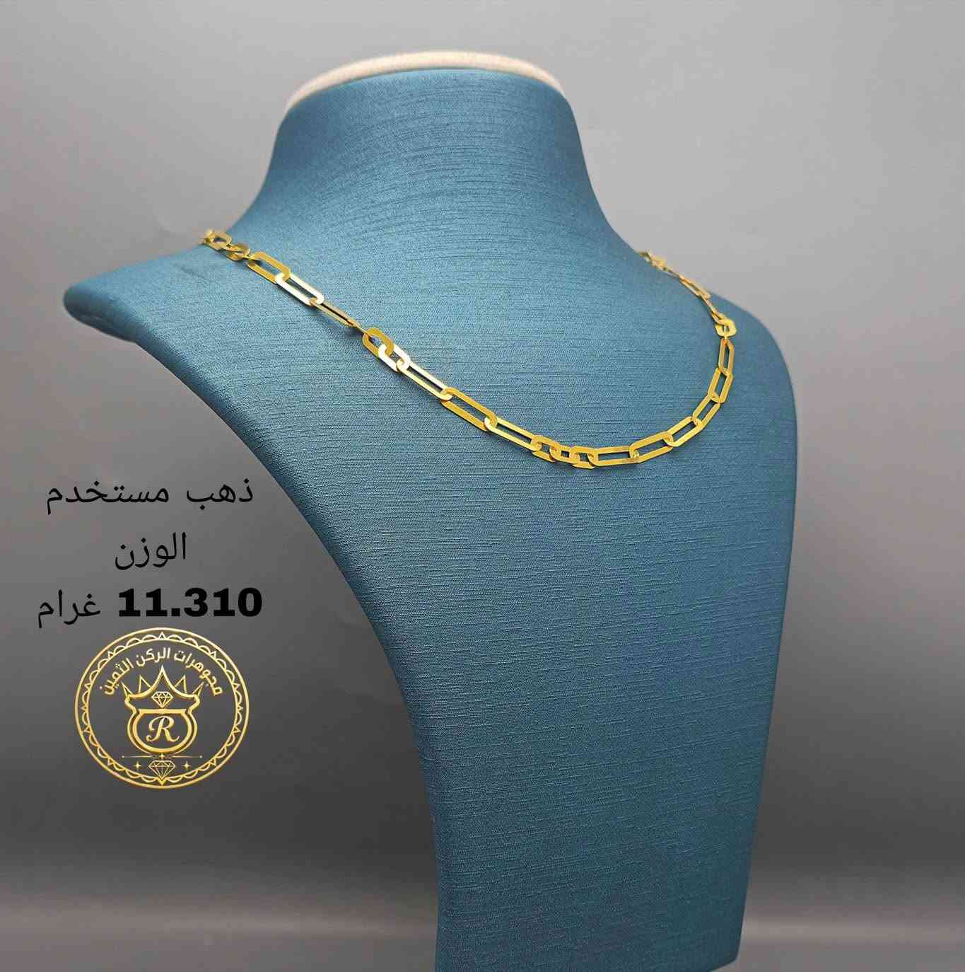 اجور  3  أَلف ❣️

ذهب مستورد مستخدم ✅

سعر المثقال متغير 

العنوان البنوك شارع الميثاق 

يوجد توصيل داخل بغداد فقط 🚚

رقم التليفون 📞 ***********  #مجوهرات  
#الركن #الثمين #مجوهرات_العراق💎💎#اكسبلور #اكسبلور_العراق_السعوديه_الاردن_ايران_الكويت_لايكات_كومنت_فولو_بغداد_العراق_لبنان_الامارات_البحرين
