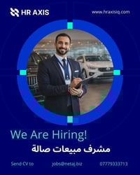 مشرف مبيعات سيارات • البياع/النهضه • دوام كامل