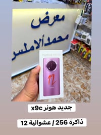 هونر X9c • ٢٥٦/١٢ • السماوة