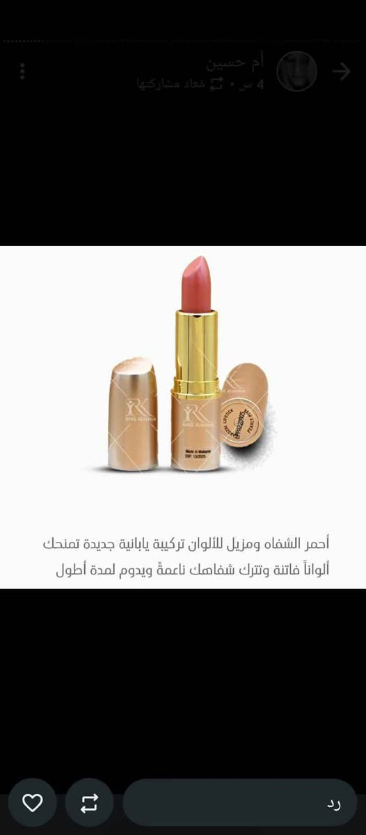 منتجات طبيعية مابيهة اي ضرر للجسم واكو علاجات للمراض لمزمة الي حاب يتفضل خاص بغداد, العراق


**إذا كنت صاحب هذا الإعلان وتريد حذفه لأي سبب، رجاءا أرسل رسالة إلى الدعم الفني**
