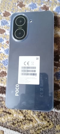 بوكو C71 • ١٢٨ • حي الكوفة