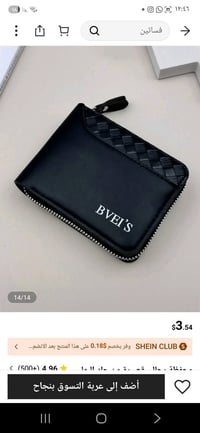 اكسسوارات شخصية • كل القطع متوفرة