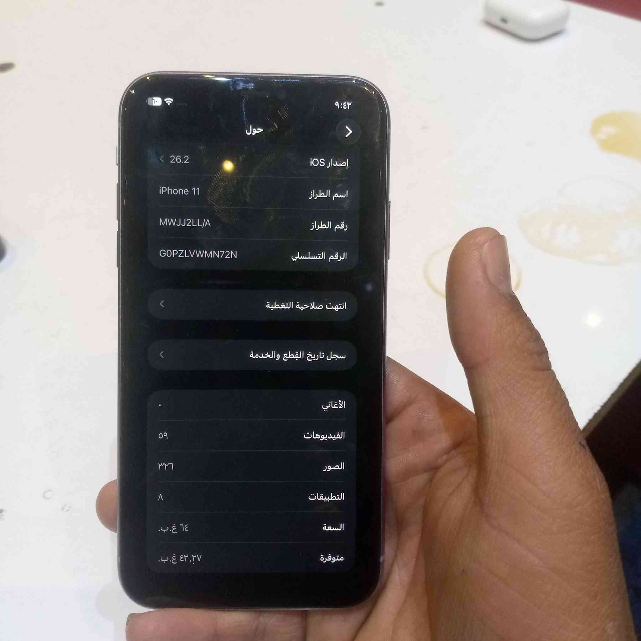 سلام عليكم 11 عادي الجهاز نضيف بطاريه 76 بلاد شاشه مبدله وكاله شرط فيس ايدي شغال خط شغال كاميرات سماعات كله شغال وبلاد نموذج m تحتيث اخر اصدار 26 ذاكره 64 سعر 225 وبي مجال عنوان واسط داموك رقم ***********
