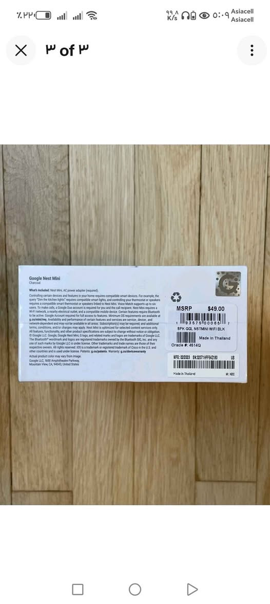 هذا المنتج هو جوجل نيست ميني (الجيل الثاني)، وهو مكبر صوت ذكي يعمل بمساعد جوجل الصوتي. 
جودة الصوت: يوفر صوتاً جهيراً أقوى بمرتين من الجيل الأول لتجربة موسيقية أفضل. 
التحكم الذكي: يمكنك التحكم في الأجهزة المنزلية الذكية المتوافقة عبر الأوامر الصوتية. 
التصميم والمواد: يتميز الجزء العلوي القماشي بكونه مصنوعاً من زجاجات بلاستيكية معاد تدويرها بنسبة 100%، ويمكن تثبيته على الحائط. 
المميزات: يعمل ببساطة عبر قول "Hey Google" لتشغيل الموسيقى من منصات مثل Spotify أو الاستفسار عن الأخبار والطقس. بغداد, العراق


**إذا كنت صاحب هذا الإعلان وتريد حذفه لأي سبب، رجاءا أرسل رسالة إلى الدعم الفني**