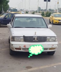 ارنب • مكينه وكير شرط • موديل ١٩٩٣