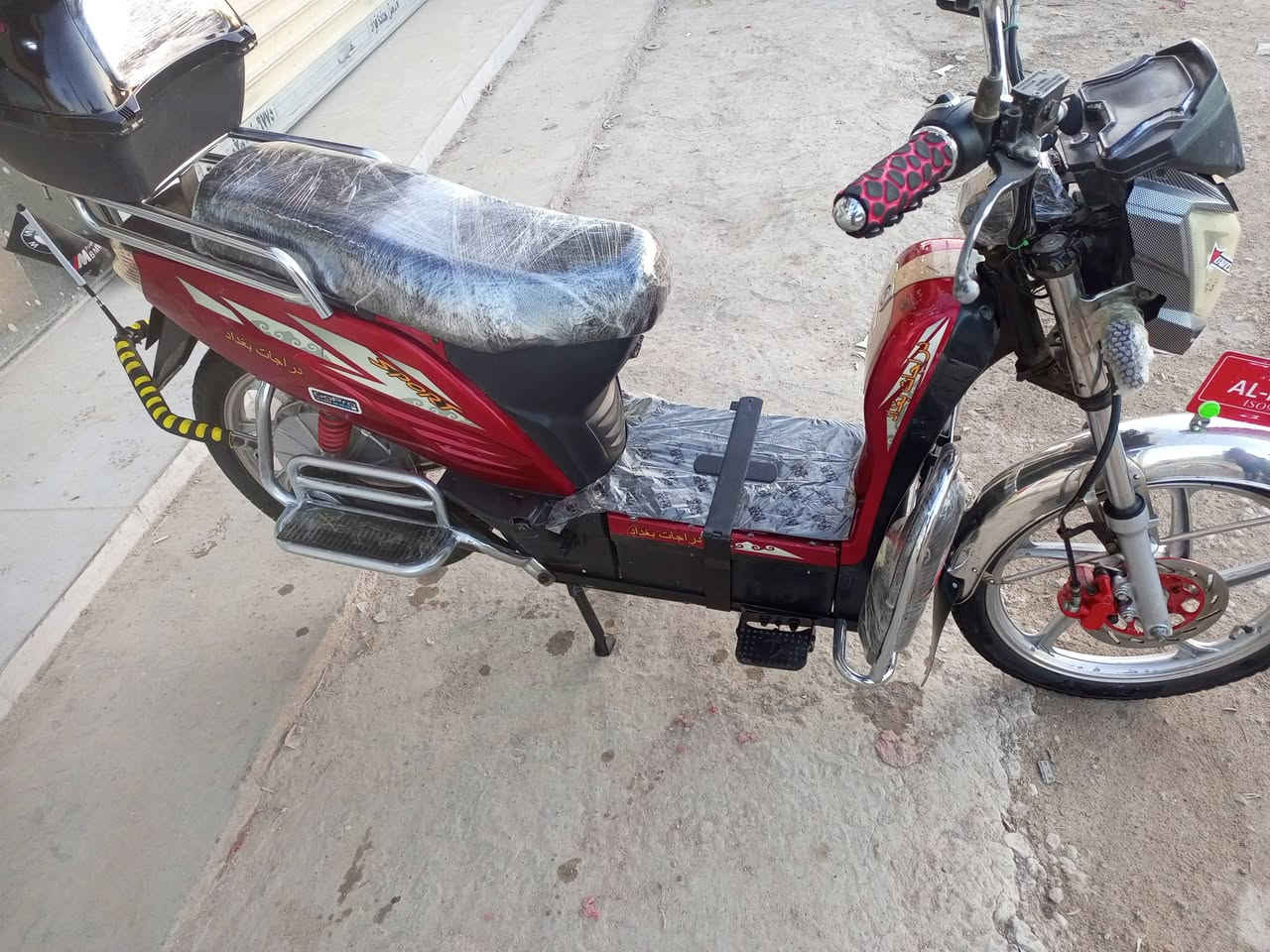 ماطور للبيع لسعر  450  لتواصل على ***********
