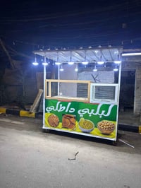 ميز عصاير كامل للبيع لاتصال على الرقم 07827080012