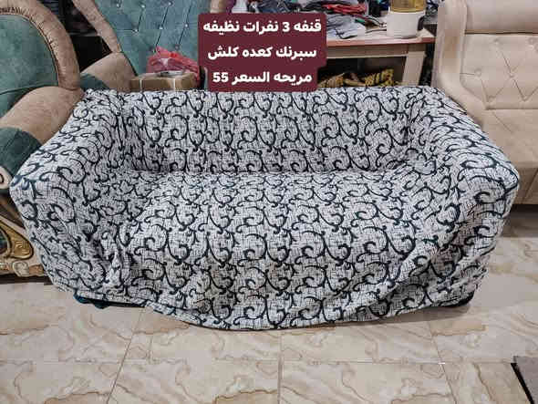 جهاز جري جديد مامستعمل نوع الماني فول مواصفات دبل ماطور جبلي يتحمل وزن 200 كيلو يحتوي ع مروحه تبريد ومخارج mp3 واواكس الجهاز فول مواصفات اصلي 
الجهاز ماخذي 700$ سعر البيع حاليا 250 الف  اما باقي الغراض كلمن ومكتوب سعره عليه والأسعار بيه مجال غراض اصليه   العنوان النجف حي العسكري شارع السبيس السايدين خلف سوق المخضر *********** واتساب
