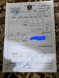 حي الصدر الثالث • ٢٣١م • خدمات كاملة