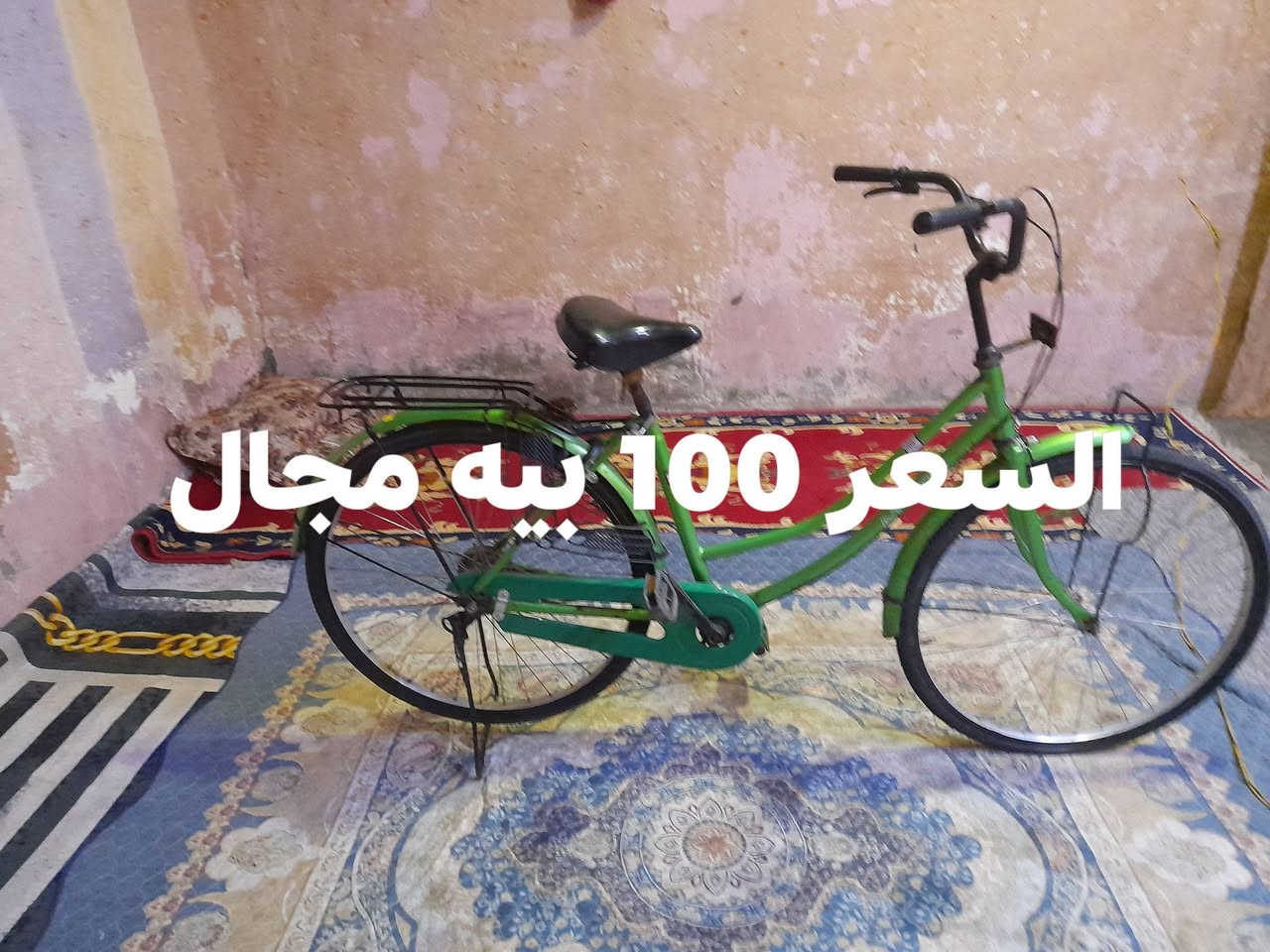 سلام عليكم بايسكلات باله البيع منكاني بصره طوسه فرب جسر الاحمر ***********
