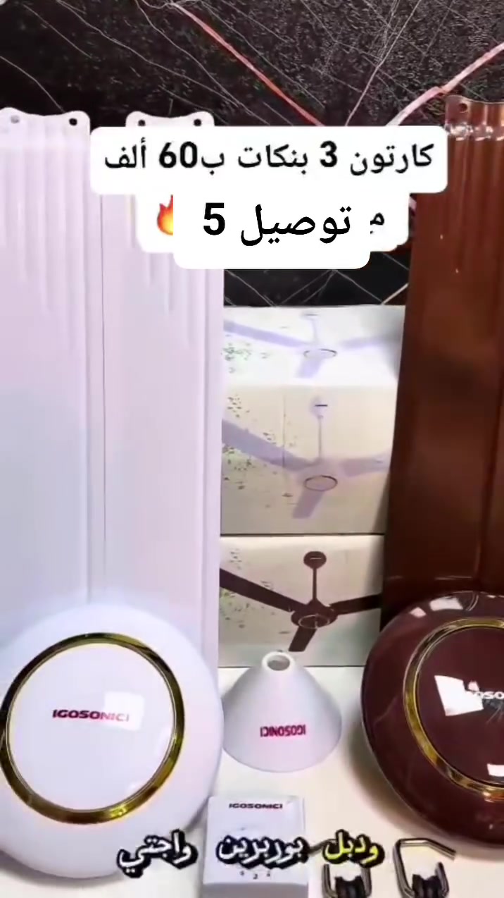 مراوح سقفيه ماركه جوسونك


**إذا كنت صاحب هذا الإعلان وتريد حذفه لأي سبب، رجاءا أرسل رسالة إلى الدعم الفني**