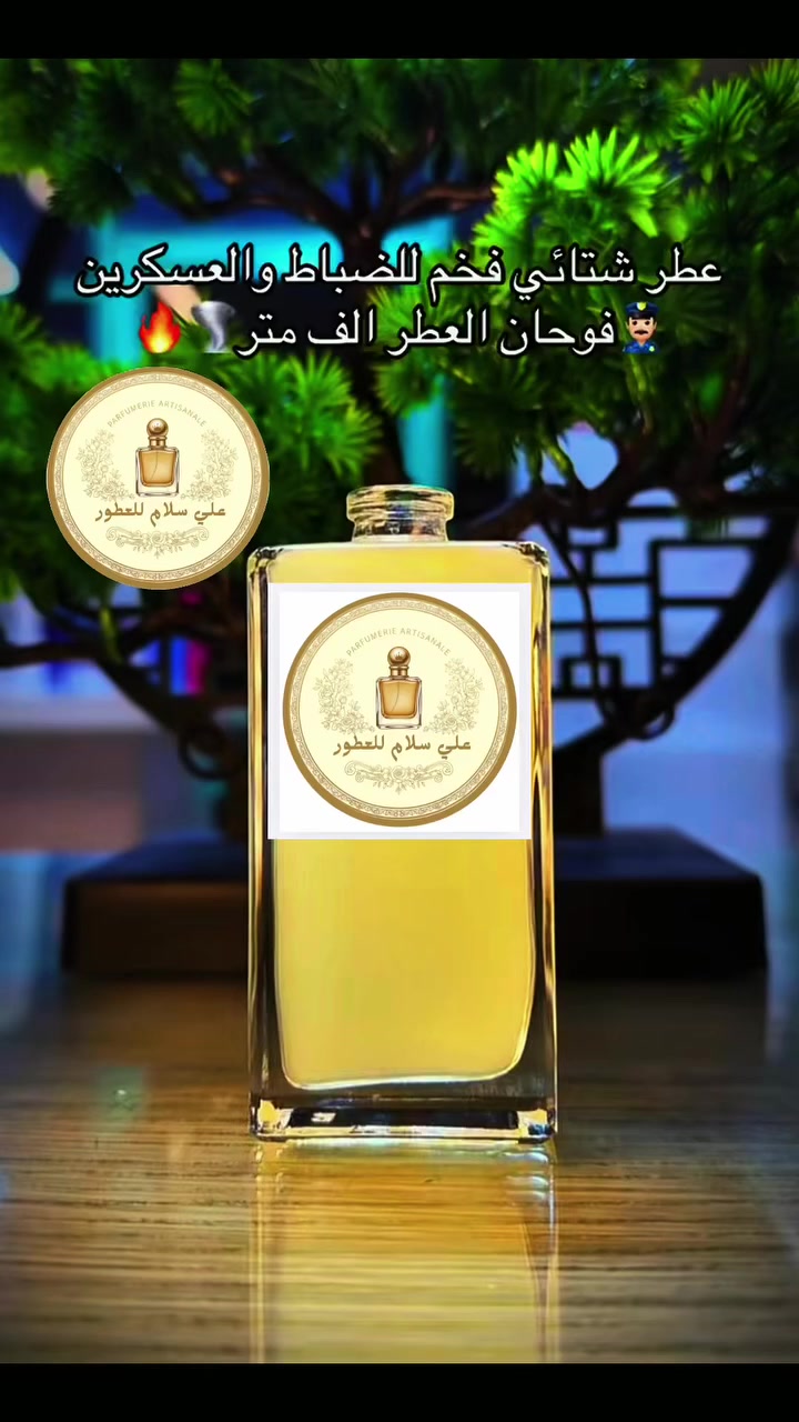 سويتلكم عطر اف اف الفوحان راحه نفسيه 😴

 متوفر خدمة توصيل 🚚 
رقم الحجز ☎️ 
***********
اومراسلة الصفحه
