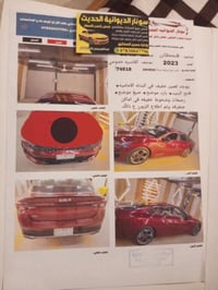 كي فايف K5 • ٢٠٢٣ • رقم قادسية