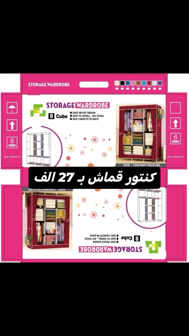 #كنتور


**إذا كنت صاحب هذا الإعلان وتريد حذفه لأي سبب، رجاءا أرسل رسالة إلى الدعم الفني**
