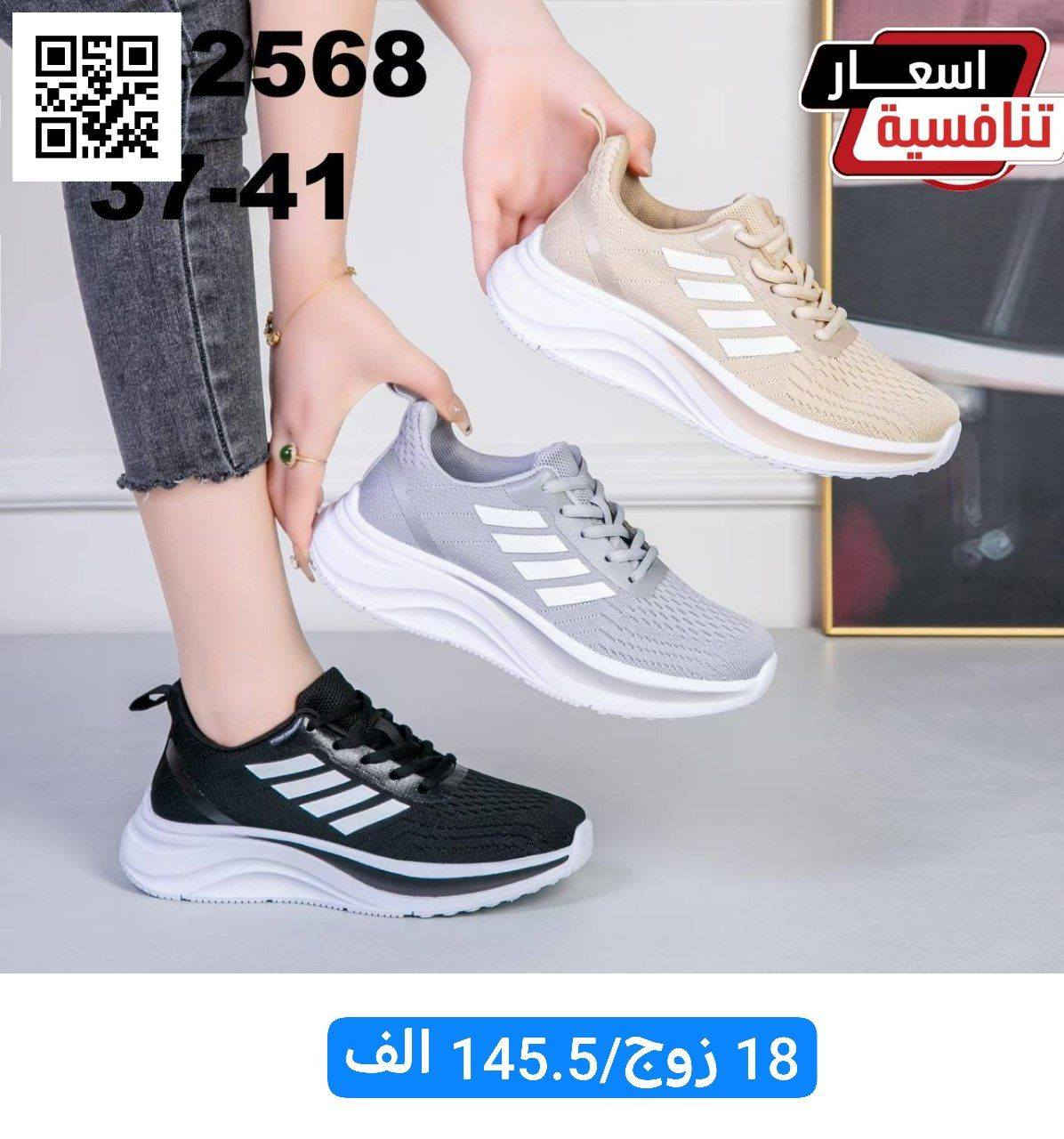 🔺البيع جملة فقط
🔺 كمية محدودة 
🔺سليبرات واحذية 

🔺السعر والقياس مذكور داخل الصوره 

‎🔺رابط قناة الواتساب لنشر البضاعة 
https://whatsapp.com/channel/0029VbBzkJrChq6HksnzA22C

التوصيل متوفر لجميع المحافظات 🚚 
الحجز عن طريق رابط واتساب فقط ☎👇👇

https://wa.me/+9647506488629

https://wa.me/+9647866117376


**إذا كنت صاحب هذا الإعلان وتريد حذفه لأي سبب، رجاءا أرسل رسالة إلى الدعم الفني**