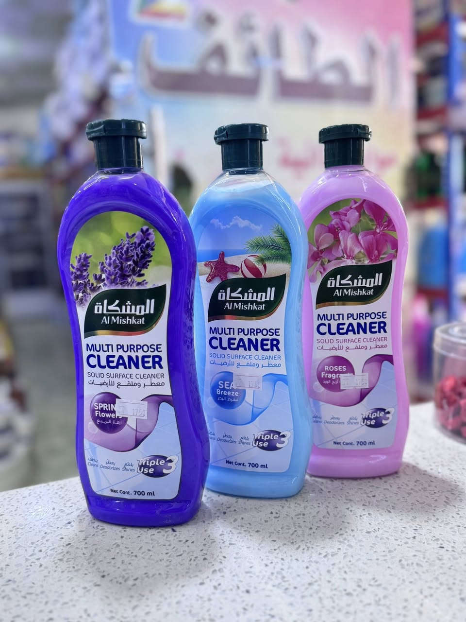 بسم الله 
منتجات سوريه 🇸🇾
شامبو المشكاة بزيت الزيتون 🧴
صابون سائل 
معطر أرضيات 🌿
تتوفر خدمة توصيل *********** 🚚
