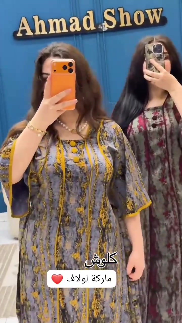 ماركة لولاف يمنا حصرا ❤️ 
وكالة موديلات تحف 
كلوشةة والخامة كشمير مطاط 
قالب راهي ومريح باللبس 
قياس وزن 60 الى 90 كيلو 
للاستفسار والحجز خاص


**إذا كنت صاحب هذا الإعلان وتريد حذفه لأي سبب، رجاءا أرسل رسالة إلى الدعم الفني**