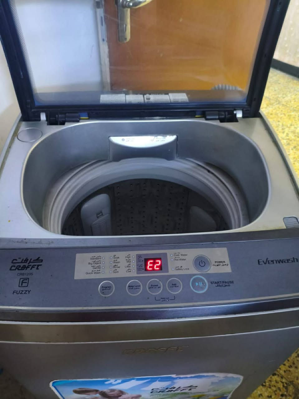 السلام عليكم غساله كرافت 12 كيلو نظيفه كلش مداخله تصليح يطلع بيهة رمز E2 قيم بليرضي الله مكاني بغداد شارع حيفا


**إذا كنت صاحب هذا الإعلان وتريد حذفه لأي سبب، رجاءا أرسل رسالة إلى الدعم الفني**