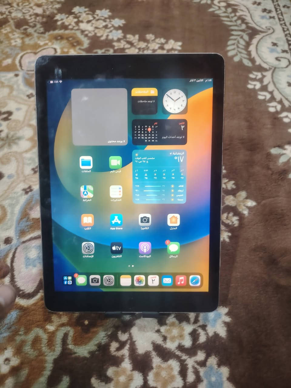 ايباد برو
ذاكره ١٢٨

شاشه اصليه

ابدل فقط بطاريه اصليه مال شركه

فقط بصمه متوقفه بسبب تحديث

سماعات استريو 4 سماعات

سعرها 250 وبي مجال
تواصل عل خاص او عل رقم ***********
