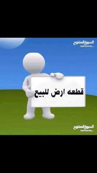 نص قطعة • ١٠٠م • حي الشهداء