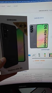 سامسونج A56 • ٢٥٦/رام ١٢ • كربلاء