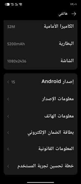 TECNO CAMON 40 البيع مستخدم قليل غراضه   سعر ٢٢٠  ***********
