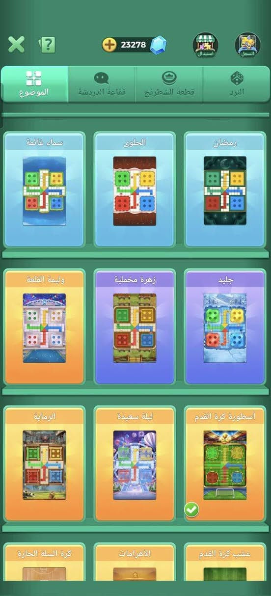 لسلام عليكم حساب لودو مستوئ 47 ايدي مميز 3997749 للبيع فقط بي نرد لنمر ولمحارب ولقلعه وبي 23.200 جوهره 23k  سعره قفل 40 مابي مجال ربط فقط رقم يتحول برقمك نطيني ضمان احولك لحساب وحولي عادي أدمن وافق فدوه


**إذا كنت صاحب هذا الإعلان وتريد حذفه لأي سبب، رجاءا أرسل رسالة إلى الدعم الفني**