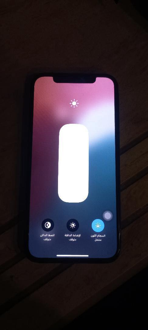 ايفون 12 عادي ذاكرة 128 مبدل بس ضهر بطارية 75 اصلية والدكمة مال تشغيل واكفة المكان بغداد جزيرة سياحية السعر 275 وبي مجاي بسيط تواصل ***********
