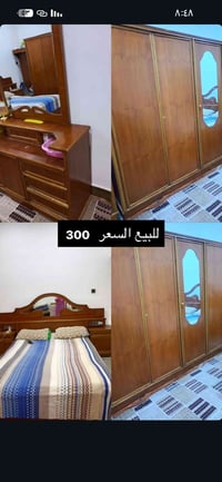 غرفة نوم • الحصيب • مستعجله