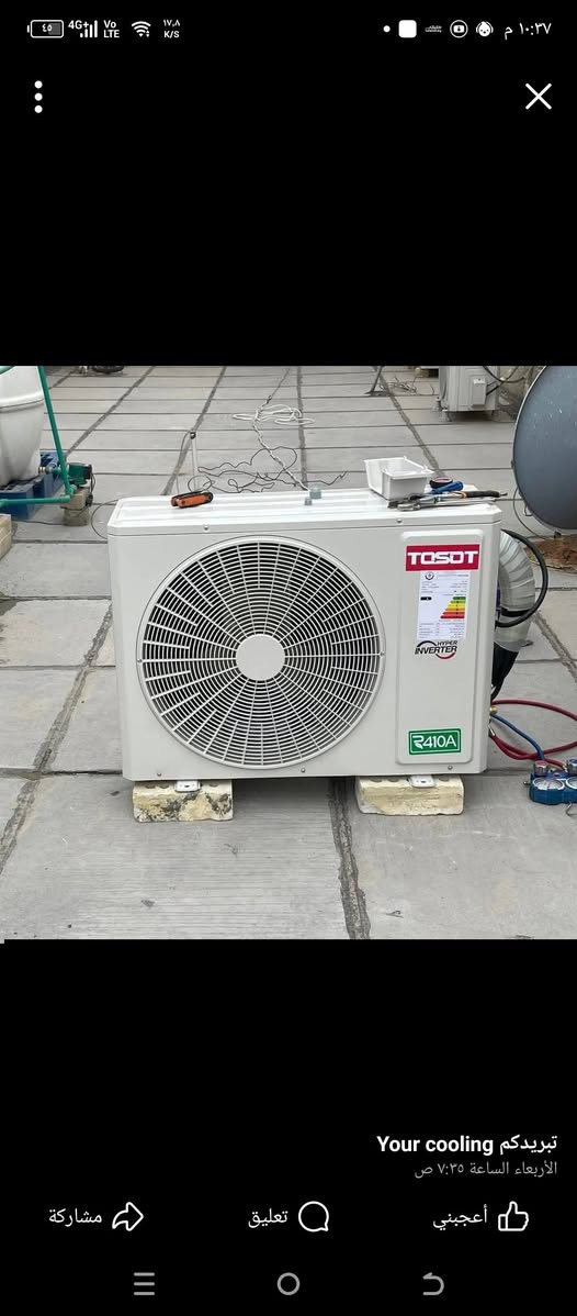 ورشه متنقله في ميسان شد سبالت تصليح ثلاجات غسل سبالت تبديل ماطور سبلت اتصل على رقم ***********
