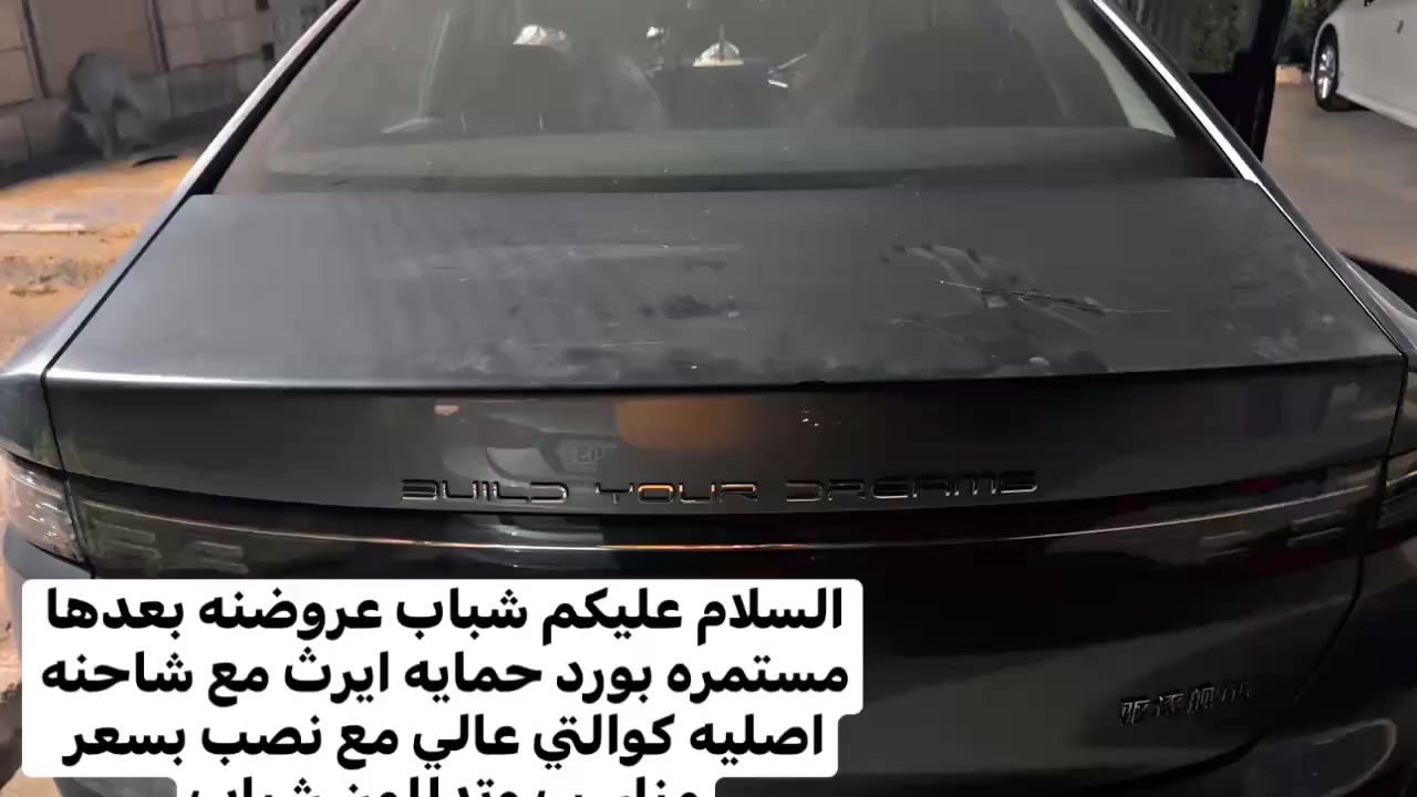 💣🔥 لا تفكر الشحن لعبة؟ إحنا نحوله قوة مسيطرة 🔥💣
@━━━━━━━━━━━━━━━

⚡ بوردات شحن استيراد خاص – أصلية 100%
مصممة تتحمل ساعات شحن طويلة بدون حرارة، بدون تقطيع، بدون مخاطرة.
ثبات كهربائي… أمان عالي… عمر أطول للشاحن والسيارة 💪

━━━━━━━━━━━━━━━

🔌 حماية احترافية لشواحن 16 أمبير بدون إيرث
🔌 بوردات شحن مع نظام حماية متكامل للشواحن اللي تحتاج إيرث
🔋 حلول كاملة لكل السيارات الكهربائية

━━━━━━━━━━━━━━━
تتوفر لدينا ايضاً شواحن ١٦ امبير كوالتي عاليه متغيره  خاصه بسيارات ByDبكل فىاتها 
————————————————————
🚫 لا حفر أرض
🚫 لا شيش نحاس
🚫 لا تعقيد ولا كلفة زايدة

تركيب نظيف… تنفيذ هندسي… أمان يسبق الشرارة ⚡
نحمي بيتك قبل ما نحمي سيارتك.

━━━━━━━━━━━━━━━

📞 ***********

💥 الشحن عند غيرنا خدمة…
عندنا نظام أمان متكامل يفرض نفسه �
