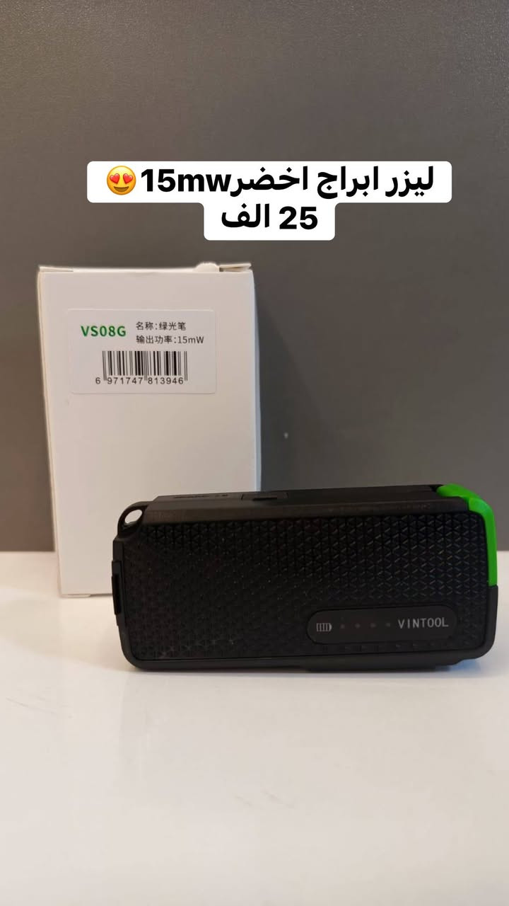 ليزر ابراج للحجز مراسلة الرابط😍😍
 https://www.facebook.com/share/1ABMs8JAZw/?mibextid=wwXIfr


**إذا كنت صاحب هذا الإعلان وتريد حذفه لأي سبب، رجاءا أرسل رسالة إلى الدعم الفني**