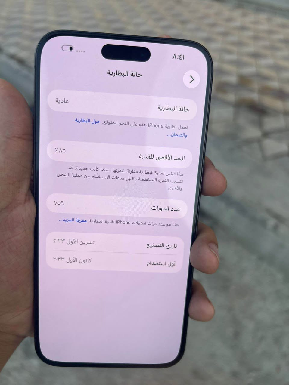 15بروماكس ذاكرة 256
بطارية 84جهاز نيلي 
سعر الجهاز 975
رقم الهاتف *********** Colombo, Sri Lanka
