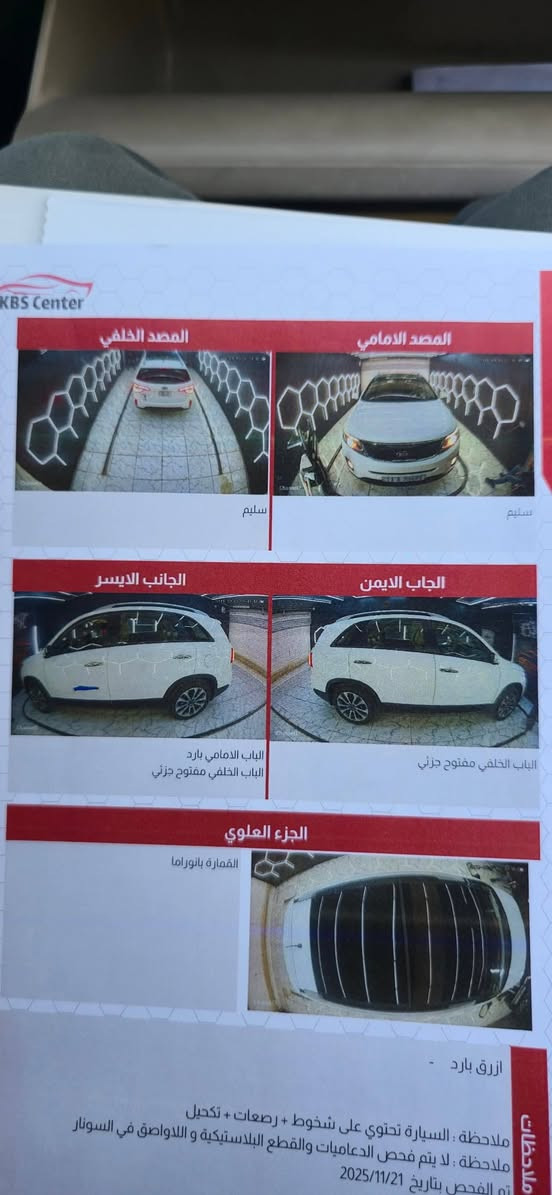 سلام عليكم سونتو ٢٠١٥خليجي ٦ سلندر ٧ راكب رقم بغداد الدولي مكفول كفاله عامه ماشيه (٩٨ ) فول مواصفات بنراما واحد على واحد السونار بل منشور ما عداء بارد اربع صابع والباقي كفاله عامه
مكان كربلاء طويريج 
السعر (٢١٠)بيها مجال للشراي 
رقم : ***********
