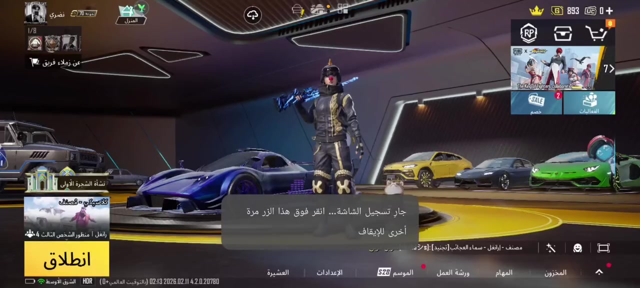 سلام عليكم حساب للبيع مكان بغداد حي النصر رقمي  *********** السعر 850 وبي مجال بسيط
